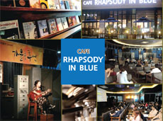 한국대중음악박물관